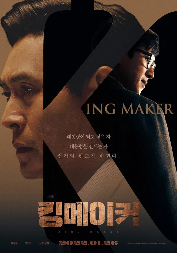 Xem Phim KingMaker Vietsub HD Online
