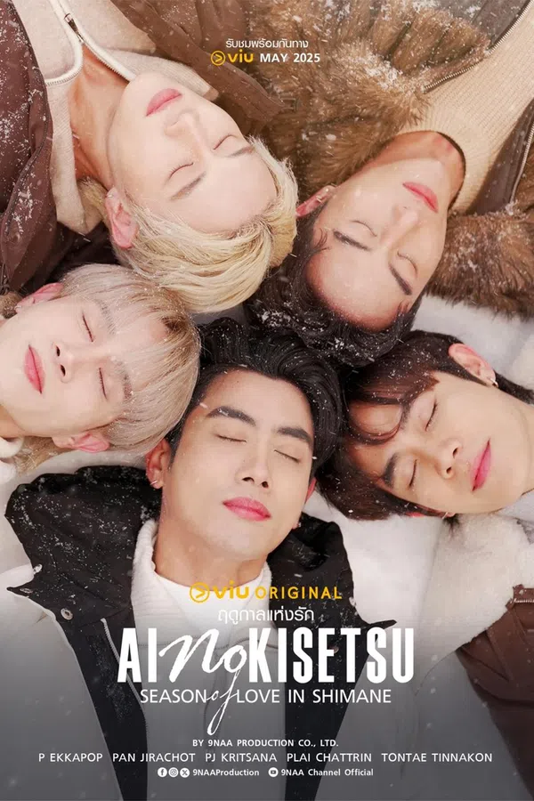Xem Phim Kiseki (Phần 2) Vietsub HD Online