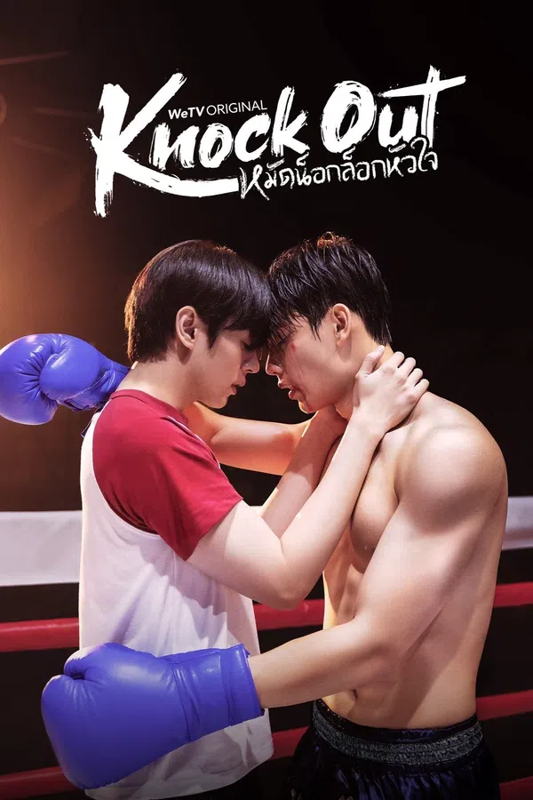 Xem Phim Knock Out Vietsub HD Online