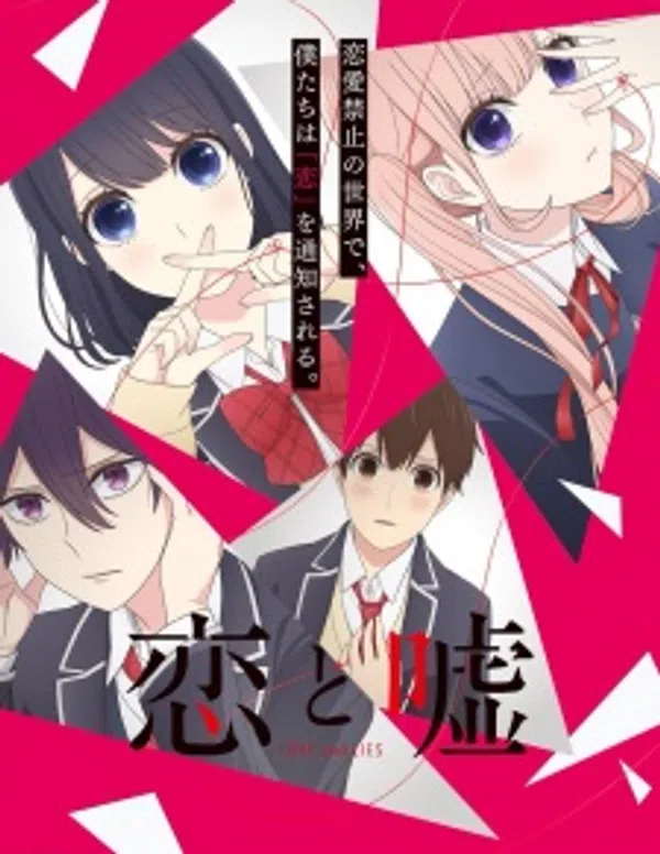 Xem Phim Koi to Uso Vietsub HD Online