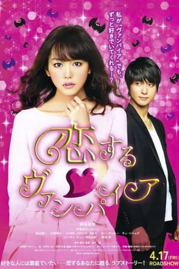 Xem Phim Koisuru Vampire Vietsub HD Online