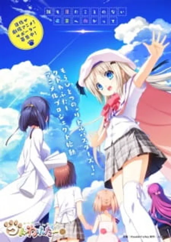 Xem Phim Kud Wafter Vietsub HD Online