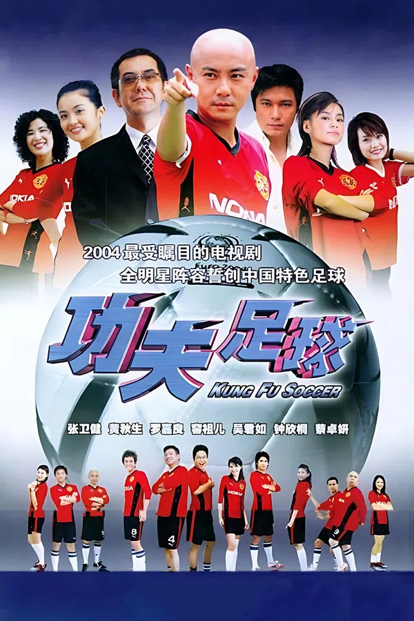 Xem Phim Kungfu Bóng Đá Vietsub HD Online