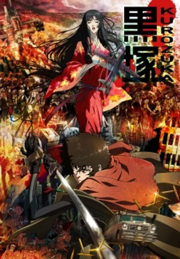 Xem Phim Kurozuka Vietsub HD Online