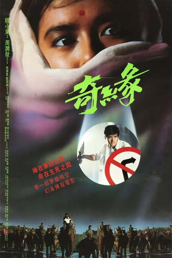 Xem Phim Kỳ Duyên Vietsub HD Online