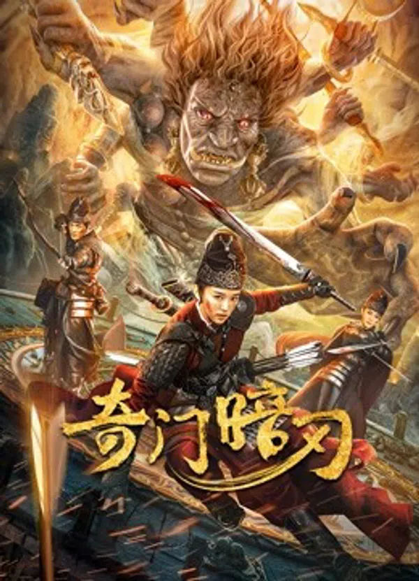 Xem Phim Kỳ Môn Ám Nhẫn Vietsub HD Online