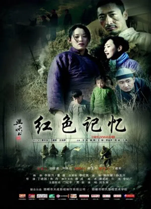 Xem Phim Ký ức đỏ Vietsub HD Online