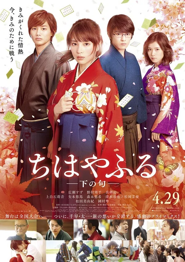 Xem Phim Lá Bài Cổ 2 Vietsub HD Online