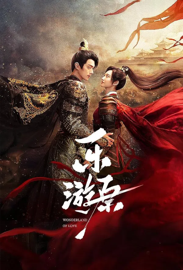 Xem Phim Lạc Du Nguyên Vietsub HD Online