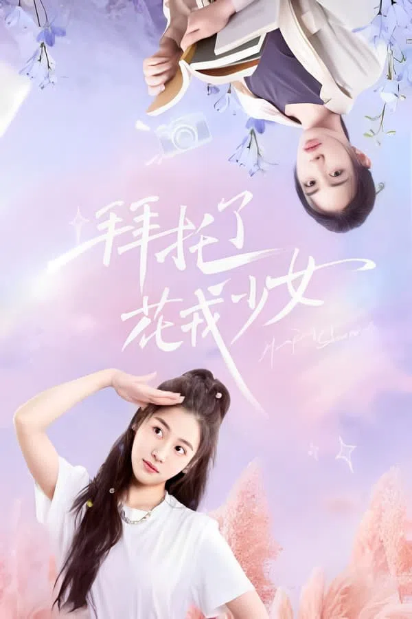 Xem Phim Làm Ơn Đó Hoa Nhung Thiếu Nữ Vietsub HD Online