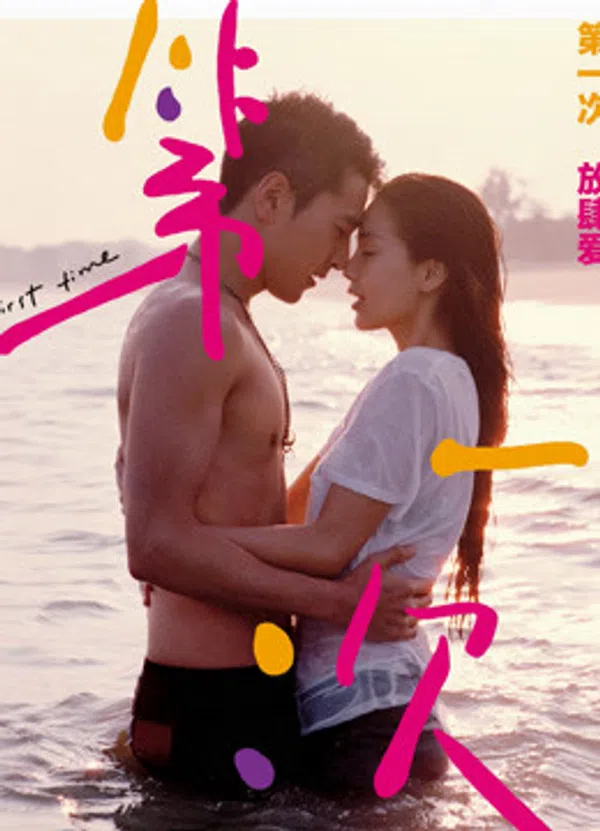 Xem Phim Lần Đầu Tiên 2012 Vietsub HD Online