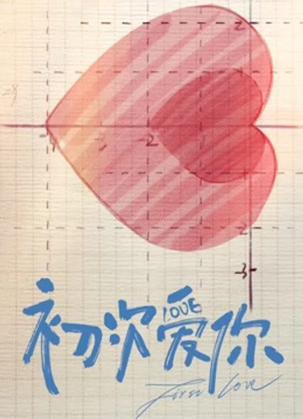 Xem Phim Lần đầu yêu em Vietsub HD Online