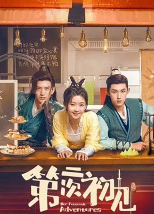 Xem Phim Lần Gặp Đầu Thứ Hai Vietsub HD Online