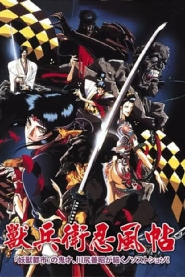 Xem Phim Lãng Khách Ninja Vietsub HD Online