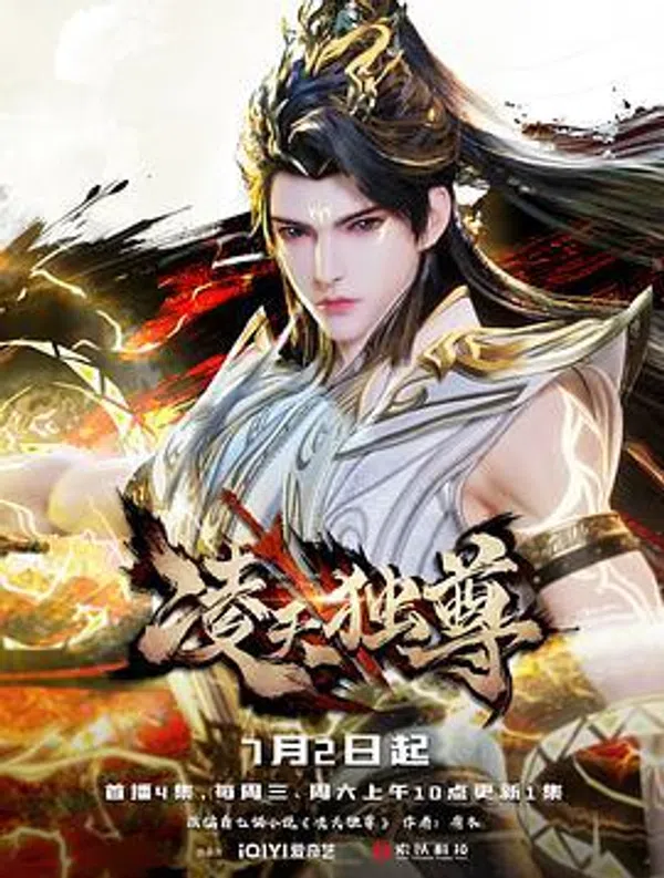 Xem Phim Lăng Thiên Độc Tôn Vietsub HD Online
