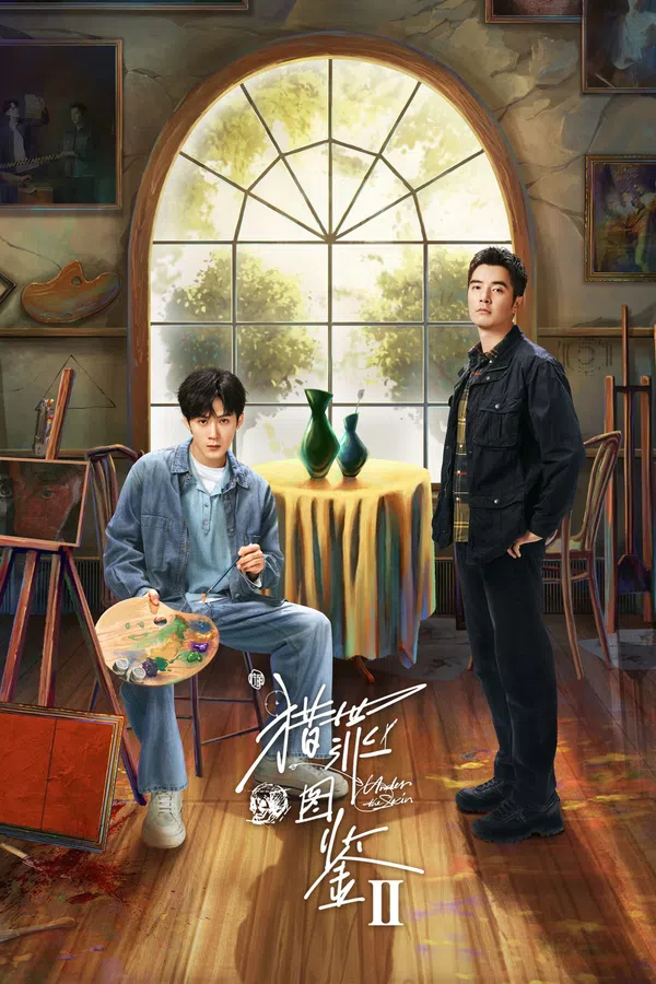 Xem Phim Lạp Tội Đồ Giám (Phần 2) Vietsub HD Online