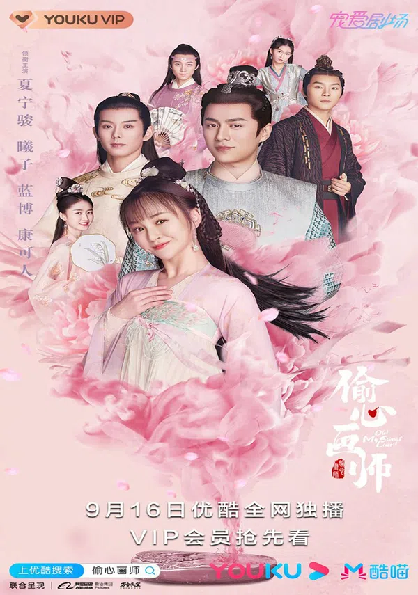 Xem Phim Lấy Lòng Họa Sư Vietsub HD Online