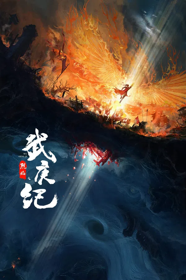Xem Phim Liệt Diễm Vietsub HD Online