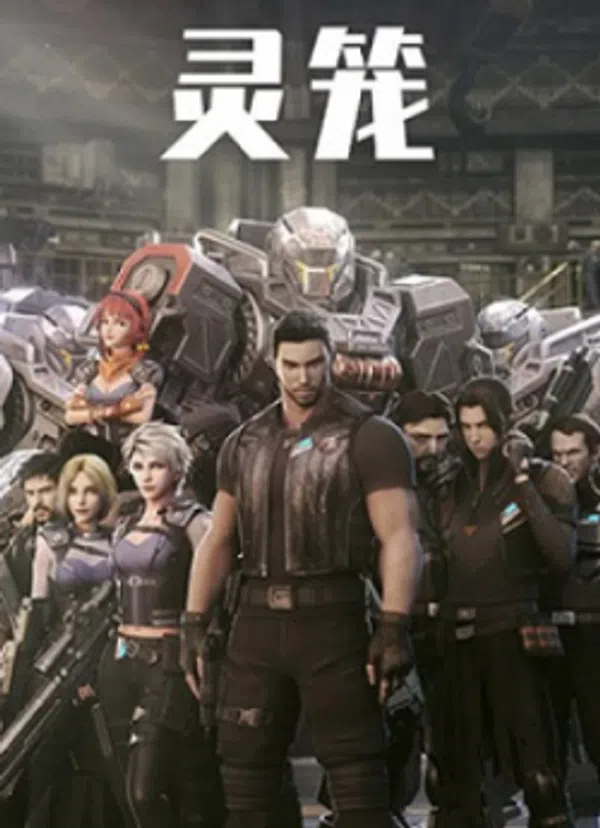Xem Phim Ling Long: Incarnation Vietsub HD Online