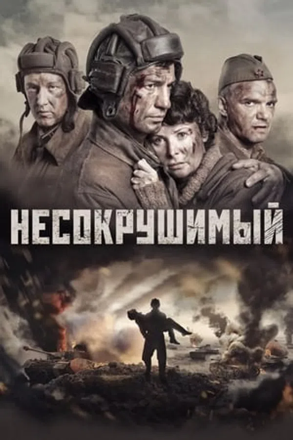 Poster phim Lính Xe Tăng trên Xem Phim Fun