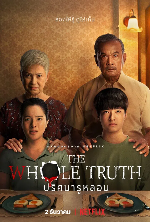 Xem Phim Lỗ Sâu Sự Thật Vietsub HD Online