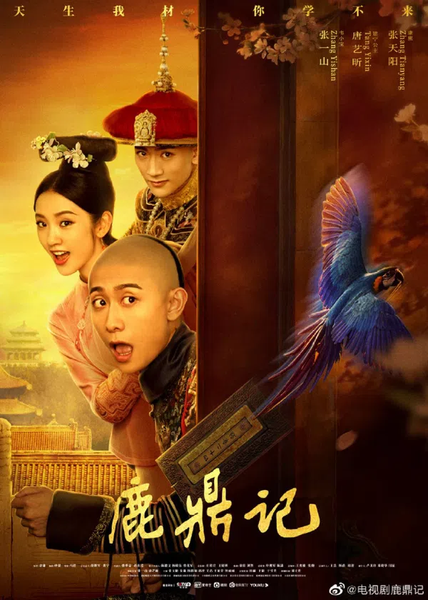 Xem Phim Lộc Đỉnh Ký Vietsub HD Online