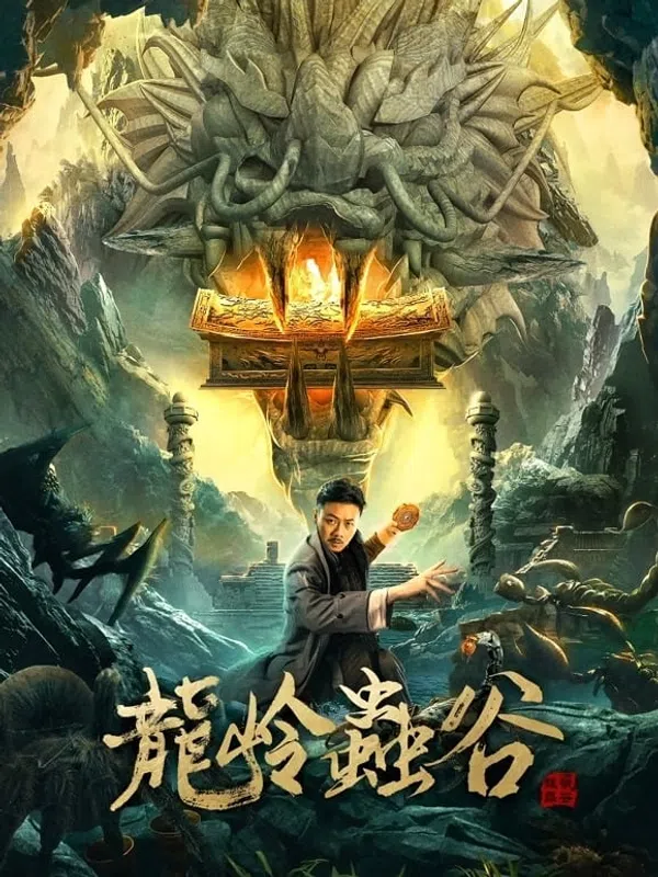 Xem Phim Long Lĩnh Trùng Cốc Vietsub HD Online