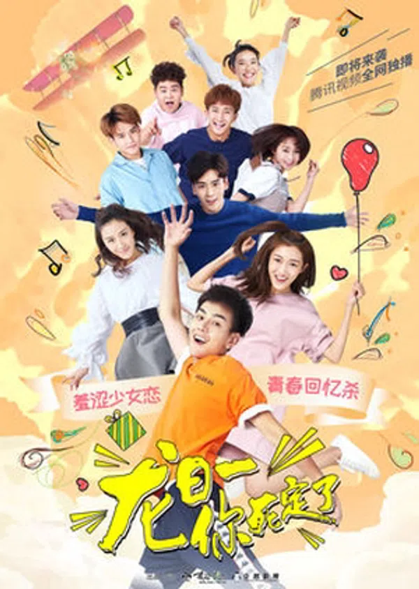 Xem Phim Long Nhật Nhất, Anh Chết Chắc (Phần 1) Vietsub HD Online