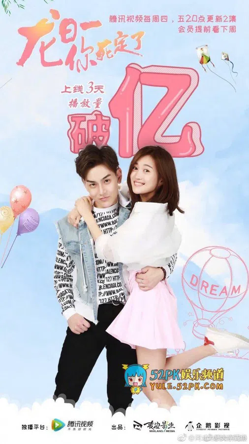 Xem Phim Long Nhật Nhất, Anh Chết Chắc (Phần 2) Vietsub HD Online
