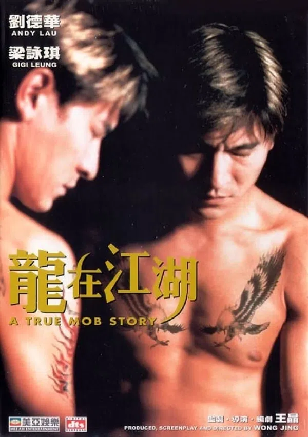 Xem Phim Long Tại Giang Hồ Vietsub HD Online