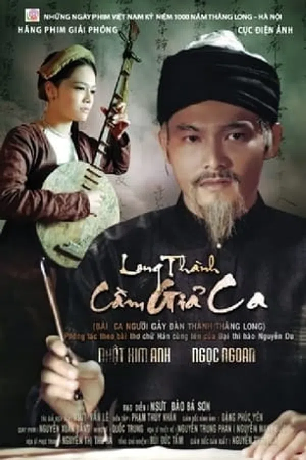 Xem Phim Long thành cầm giả ca Vietsub HD Online