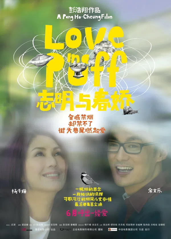 Xem Phim Love In A Puff Vietsub HD Online