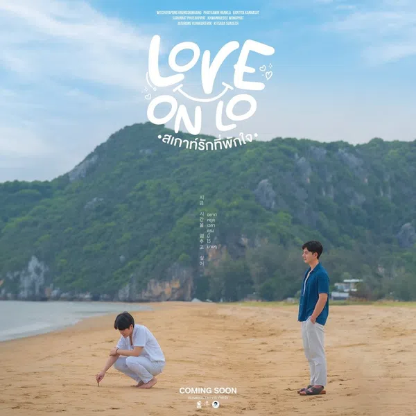 Xem Phim Love on Lo Vietsub HD Online