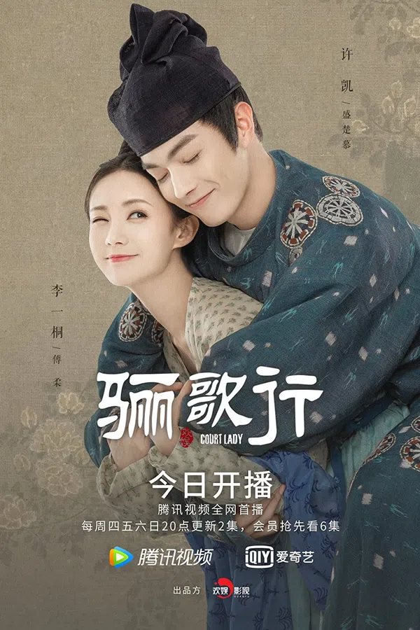 Xem Phim Ly Ca Hành Vietsub HD Online