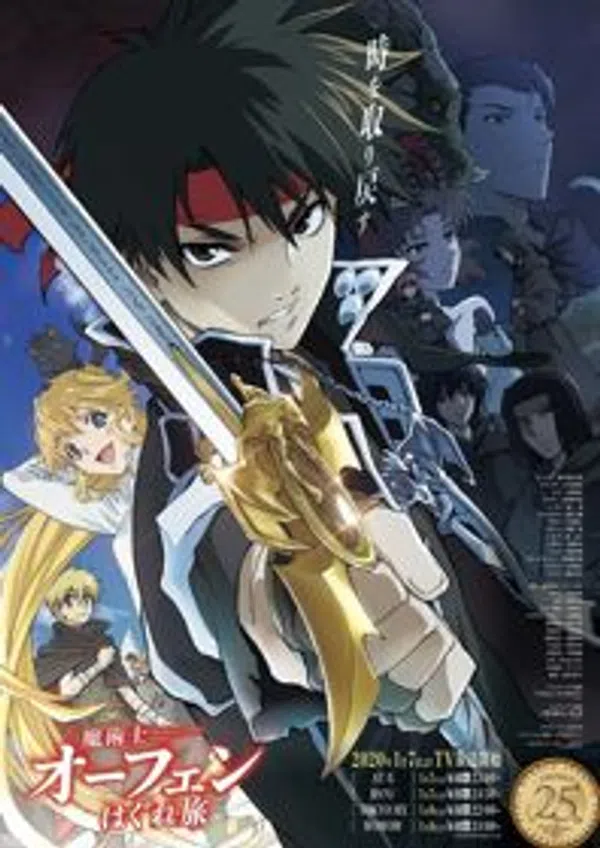 Xem Phim Majutsushi Orphen Hagure Tabi Vietsub HD Online