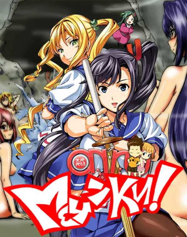 Xem Phim Maken-Ki! Vietsub HD Online