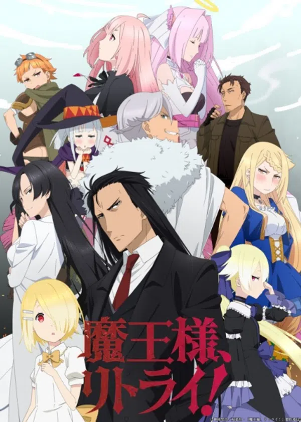 Xem Phim Maou-sama, Retry! Vietsub HD Online