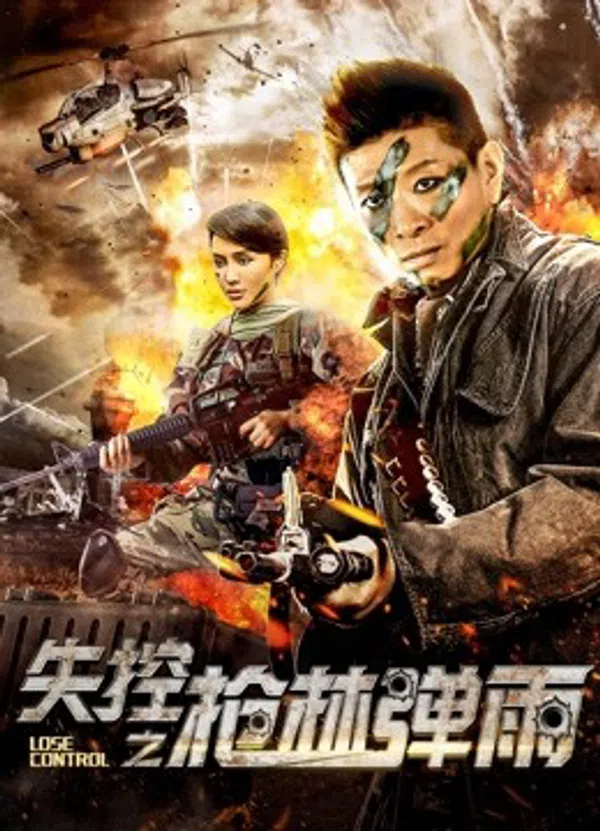 Xem Phim Mất Kiểm Soát Vietsub HD Online