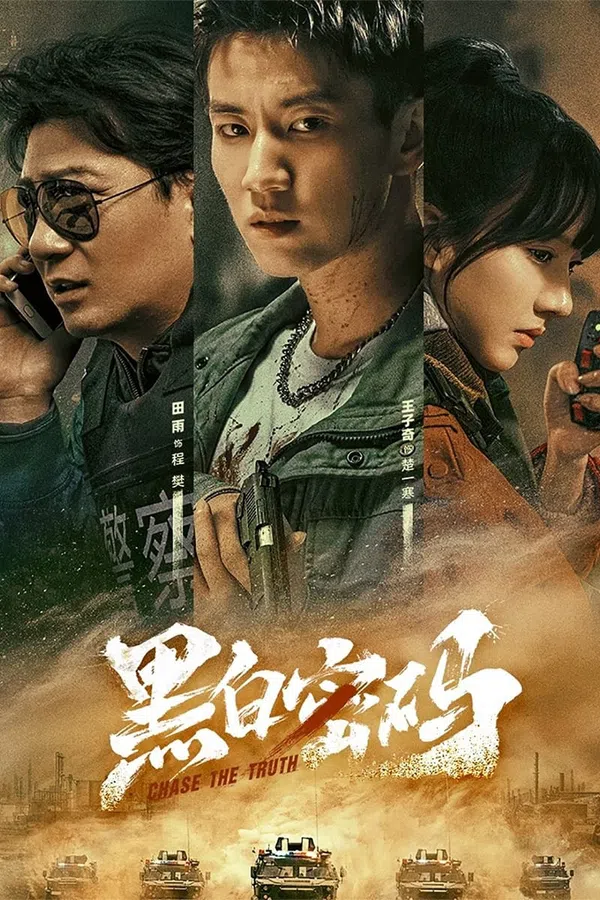 Xem Phim Mật Mã Đen Trắng Vietsub HD Online