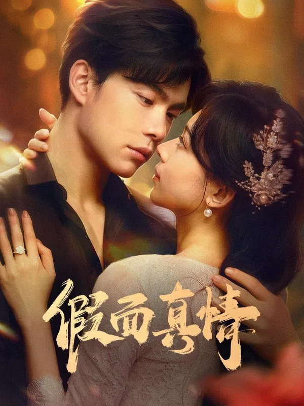 Xem Phim Mặt Nạ Chân Tình Vietsub HD Online