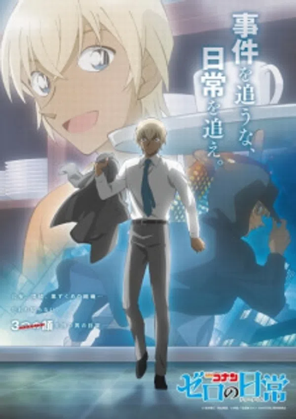 Poster phim Meitantei Conan: Zero no Tea Time trên Xem Phim Fun