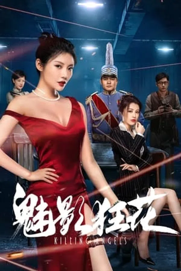 Xem Phim Mị Ảnh Cuồng Hoa Vietsub HD Online