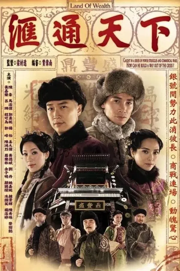 Xem Phim Miền Đất Hứa Vietsub HD Online