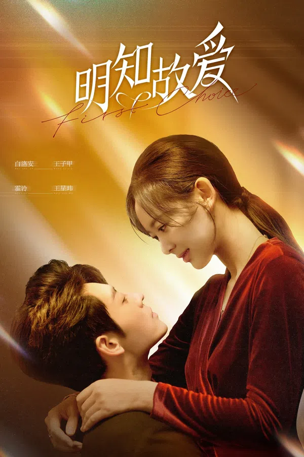 Xem Phim Minh Tri Cố Ái Vietsub HD Online