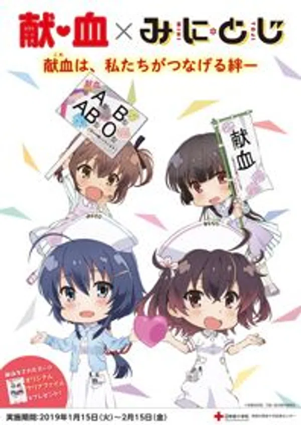Xem Phim Mini Toji Vietsub HD Online