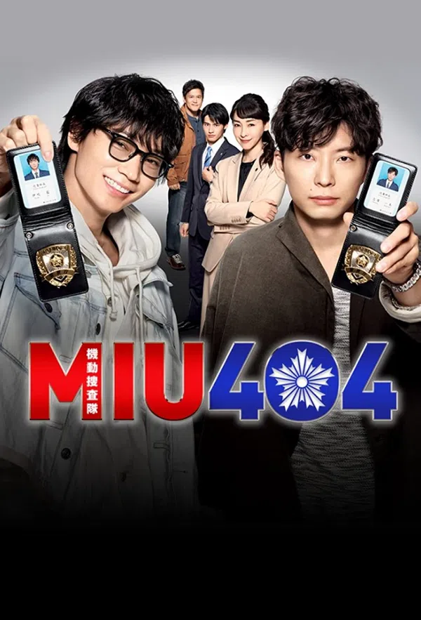 Xem Phim MIU404 Vietsub HD Online
