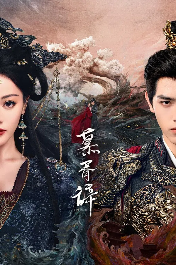 Xem Phim Mộ Tư Từ Vietsub HD Online