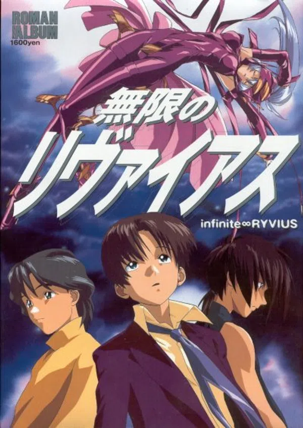 Xem Phim Mugen no Ryvius Vietsub HD Online