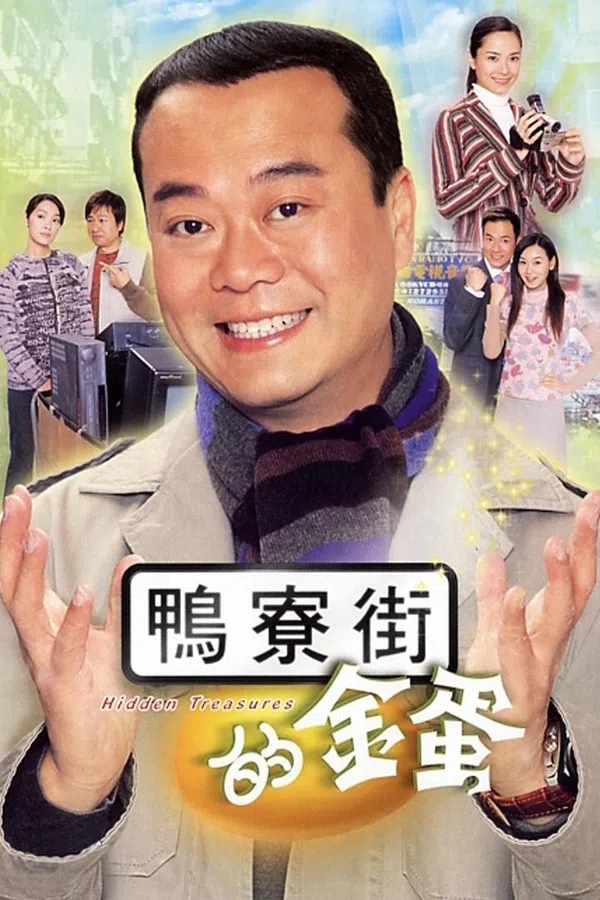 Mưu Sinh