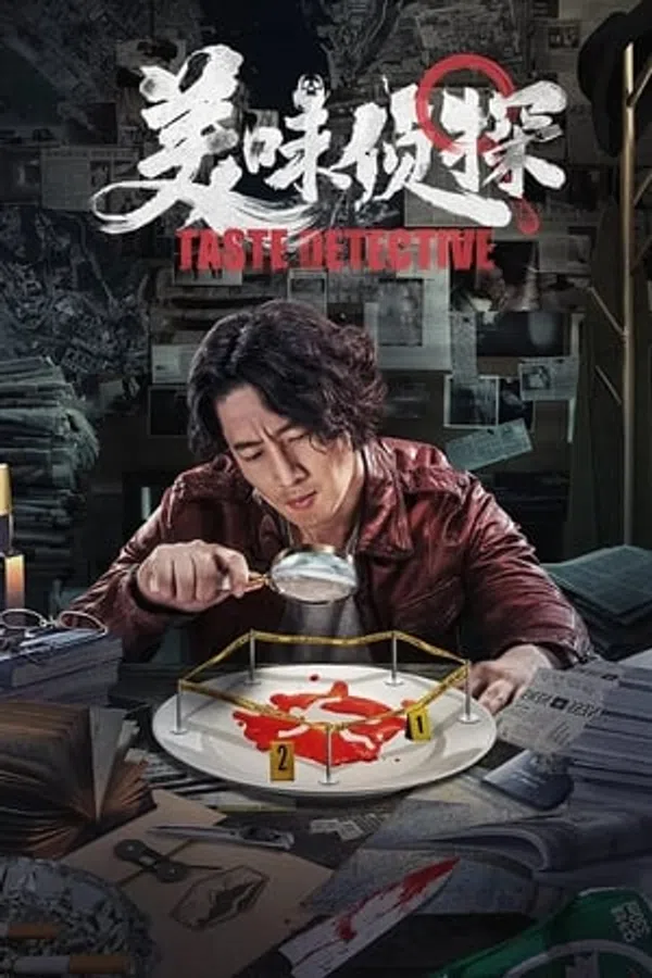 Xem Phim Mỹ Vị Thần Thám Vietsub HD Online